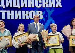Лучших медиков Гродненщины чествовали в областной филармонии