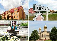 Проект "Наши агрогородки": Обухово