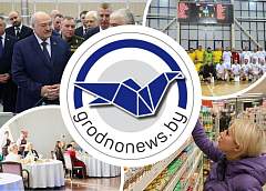 Торжественный прием женщин в преддверии 8 Марта и футбольный вечер в Лиде. Главное за 6 марта