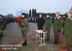 В Гродно пограничники-новобранцы приняли присягу