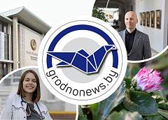 Достижения Гродненщины в области науки и празднование китайского Нового года. Главное за 30 января