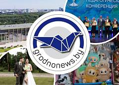 Футбольный вечер в Гродно и совещание педагогов. Главное за 21 августа