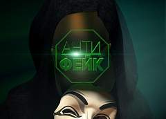 Фейки в эпоху уличных революций: какую роль соцсети играют в протестах по всему миру? Рубрика «Антифейк» 