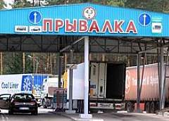 Движение через пункт пропуска “Привалка” возобновится утром 15 октября