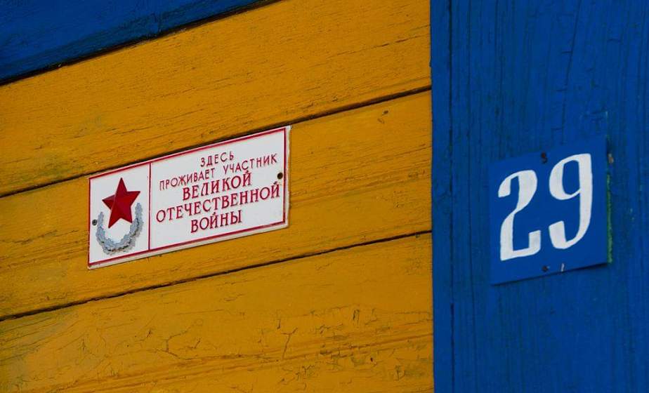 Ветераны получат материальную помощь ко Дню Победы. Суммы выплат значительно выросли