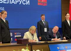 На XII Форуме регионов России и Беларуси подписали соглашения о сотрудничестве и взаимодействии между регионами Гродненщины и Российской Федерации
