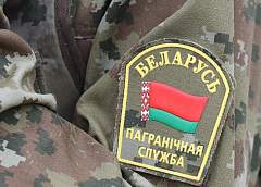 Поздравление Гродненского облисполкома и областного Совета депутатов с Днем пограничника