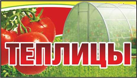 ООО «ПТД ИМпласт»