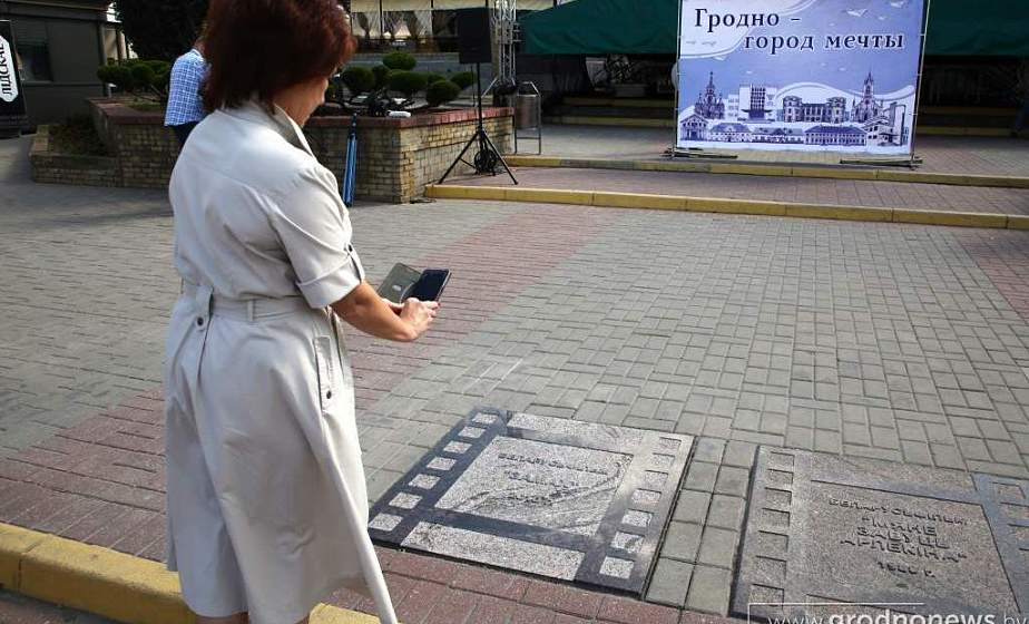 Новая памятная плита появилась на «Аллее кино» в Гродно