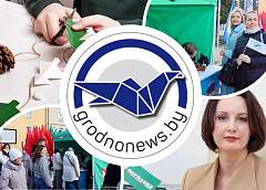 Поиск останков солдат времен Великой Отечественной войны и новогодний творческий конкурс для школьников и дошколят в Гродно. Главное за 15 ноября