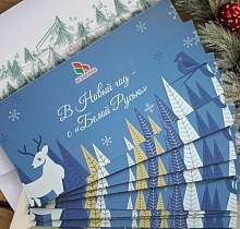 «Белая Русь» объявляет о старте конкурса детского рисунка «В Новый год – с «Белой Русью»