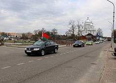 В Дятлово прошел патриотический автопробег в рамках акции «Память. Мир. Созидание»