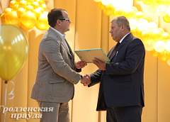 В Гродно прошла традиционная августовская конференция педагогов