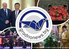 Празднование Дня Святой Троицы и выступление Центрального пограничного ансамбля ФСБ России в Гродно. Главное за 8 июня