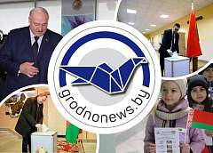 Выборы Президента Республики Беларусь. Главное за 26 января