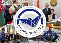 Экскурсия для школьников в облисполкоме и совместный клип «Гродзенскай праўды» и Гродненского музколледжа. Главное за 9 ноября