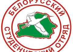 Трудовое лето стартовало в мае
