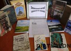 На Дзятлаўшчыне пад назвай «Знакамітыя землякі» прайшоў культурны тыдзень