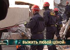 В Турции из-под завалов даже спустя 8 дней находили живых. Как это возможно, узнали у специалистов