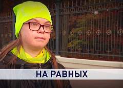 «Солнечные дети»: как люди с синдромом Дауна учатся и работают в Беларуси