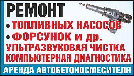 ИП Захаревич А.А.