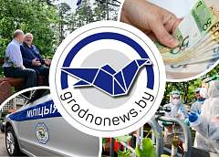 Республиканские соревнования санитарных дружин и контроль за проведением уборочной кампании. Главное за 1 августа