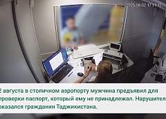 Иностранец попытался пересечь белорусскую границу по паспорту брата