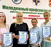 Молодые медики обсудили будущее регионального здравоохранения на форуме в Гродно