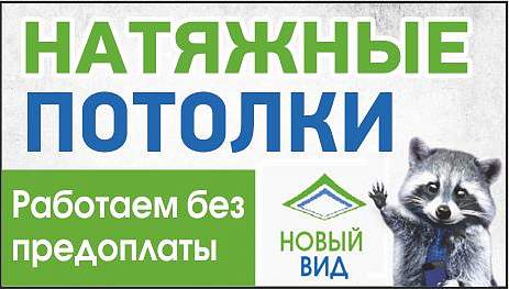 ИП Денисов В.А.