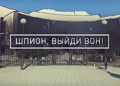 «Шпион, выйди вон!» Ликвидирована резидентура Украины в Беларуси: кто чем занимался, цели и как прокололись. Спецрепортаж ОНТ (+видео) 