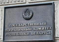Труп беженца обнаружен на латвийской границе 