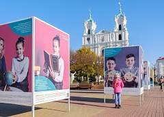 В Гродно открылась фотовыставка о детях с инвалидностью в школе