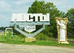 «Город судьбы моей»: Мосты приглашают на праздник города (+Программа)
