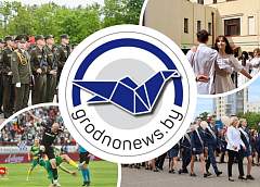 Последний звонок в школах Гродненщины и финал Кубка Беларуси по футболу. Главное за 24 мая