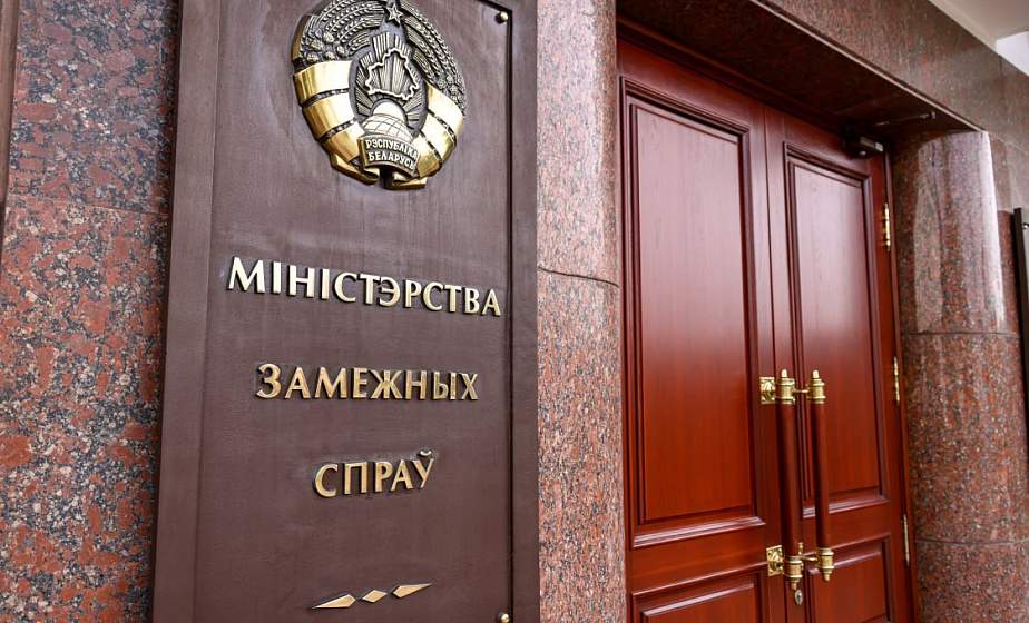 МИД Беларуси выразил глубокую обеспокоенность эскалацией конфликта между Израилем и Ираном