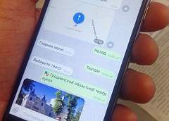Студенты ГрГУ имени Янки Купалы запустили "фестивального" чат-бота в Telegram