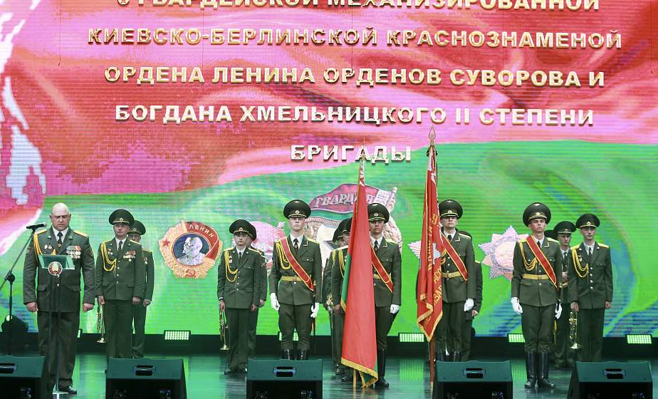 В Гродно отпраздновали 80-летие 6-ой гвардейской механизированной бригады