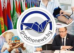 Строительство знаковых объектов в Гродно и порядок диспансеризации населения. Главное за 2 января