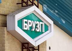 Из-за ямочного ремонта пропускная способность пункта «Брузги» может быть ограничена