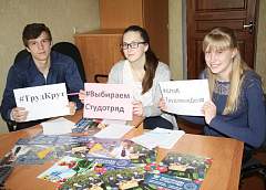 Уже 1,2 тысячи студентов и учащихся области изъявили желание поработать на летних каникулах
