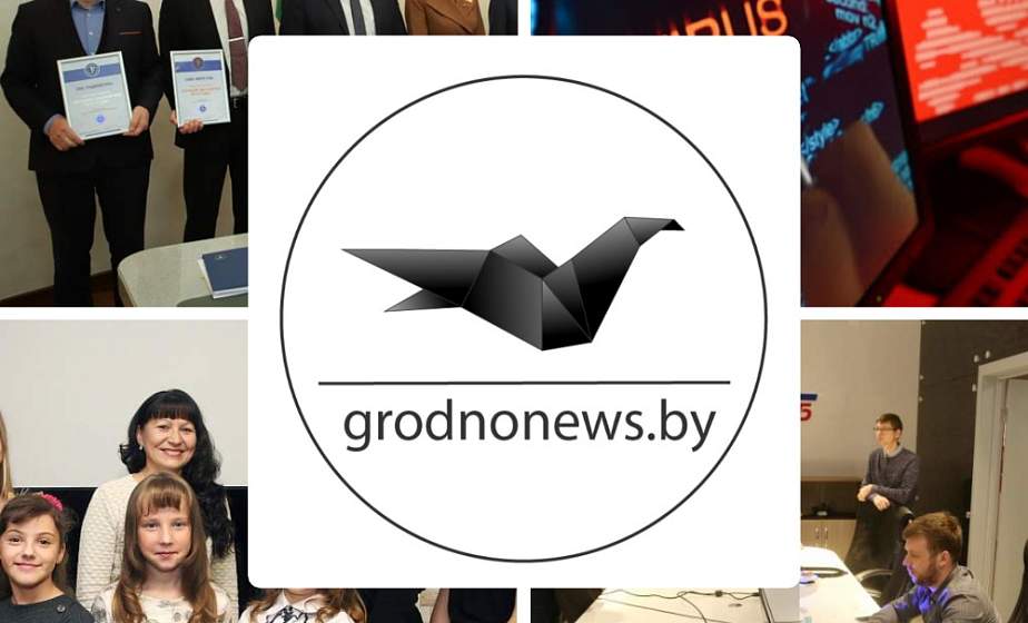 Если пропустили. Главное за вторник на сайте grodnonews.by Если пропустили. Главное за вторник на сайте grodnonews.by