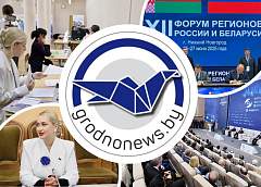 Встреча с молодыми лидерами региона и начало вступительной кампании в ГрГУ. Главное за 27 июня