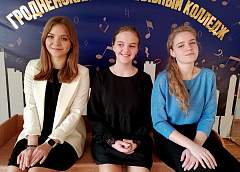 Дом музыки украшают таланты. Интервью с обладателями премии специального фонда Президента Республики Беларусь
