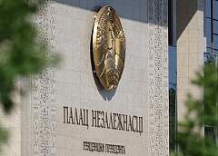 Александр Лукашенко одобрил проект соглашения о свободной торговле между ЕАЭС и Индонезией