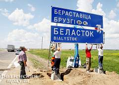 Начато движение по новому участку дороги, связывающей трассу М6 и пункт пропуска «Брузги»