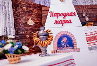 ЗАВЕРШИЛОСЬ ГОЛОСОВАНИЕ ПРЕМИИ ПОТРЕБИТЕЛЬСКОГО ПРИЗНАНИЯ «НАРОДНАЯ МАРКА»