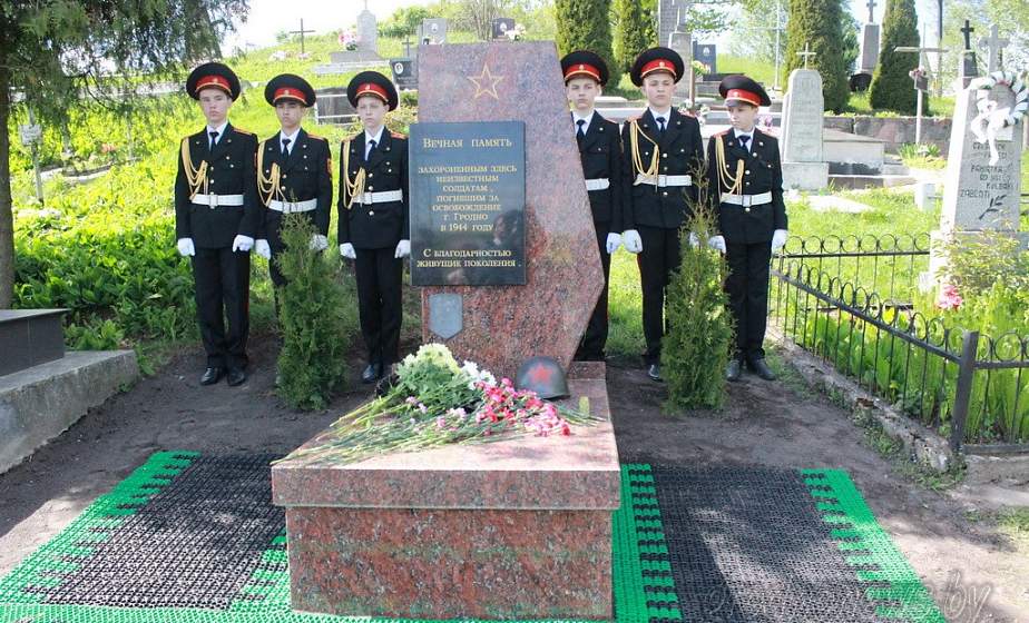 Память благодарных  потомков