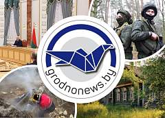 Встреча Президента с представителями религиозных конфессий и 80-летие Гродненской региональной таможни. Главное за 10 февраля