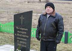 «Из сотни сельчан не выжил никто». Гитлеровцы превращали в пепелища целые деревни Ивьевского района