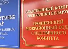 Следственный комитет отыскал мужчину, числившегося без вести пропавшим 13 лет